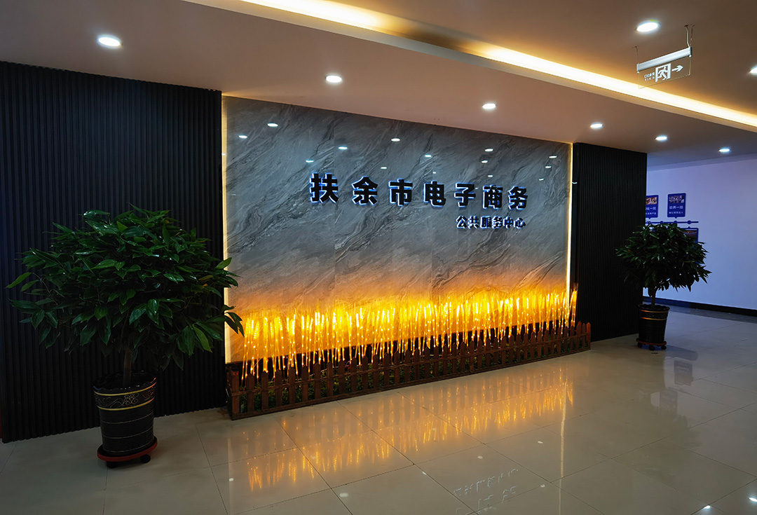 入户大厅.jpg