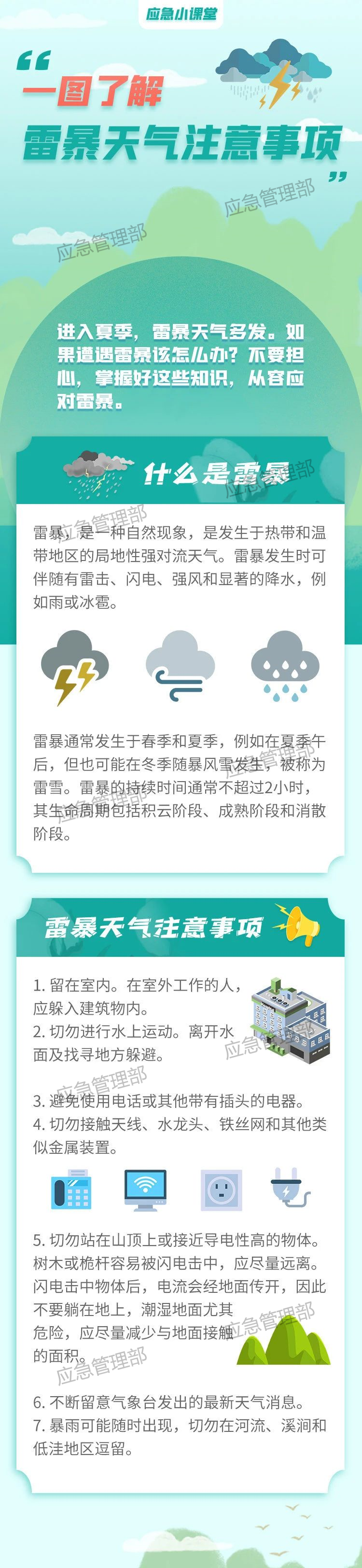 微信图片_20220520170408.png