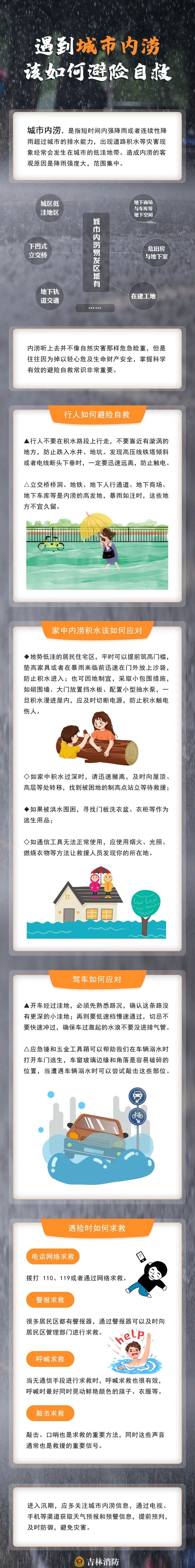 微信图片_20220527165059.jpg