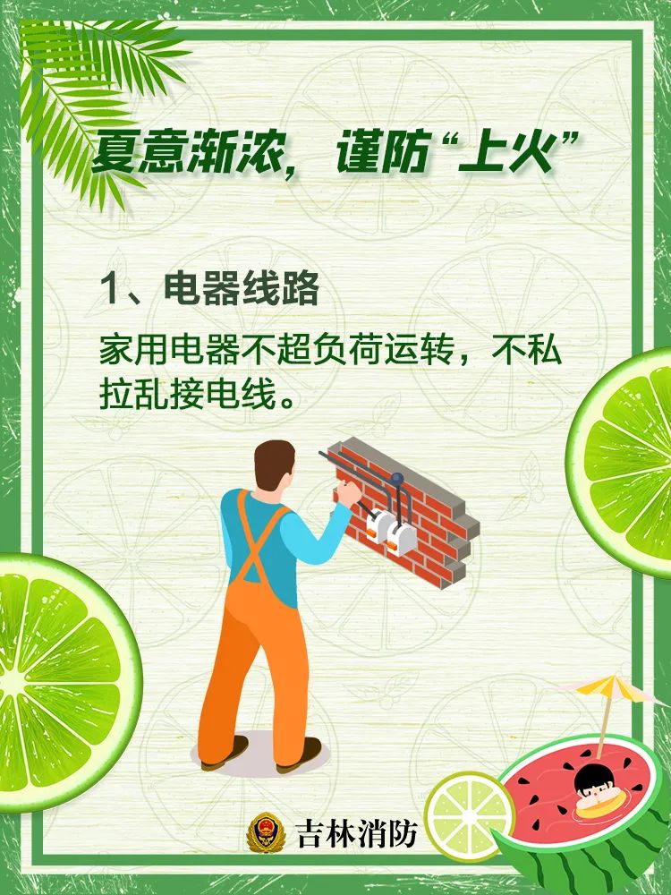 微信图片_20220528163257.jpg