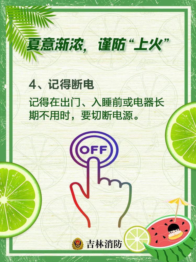 微信图片_20220528163307.jpg