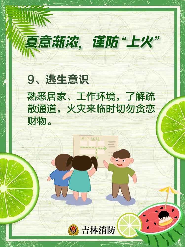 微信图片_20220528163324.jpg