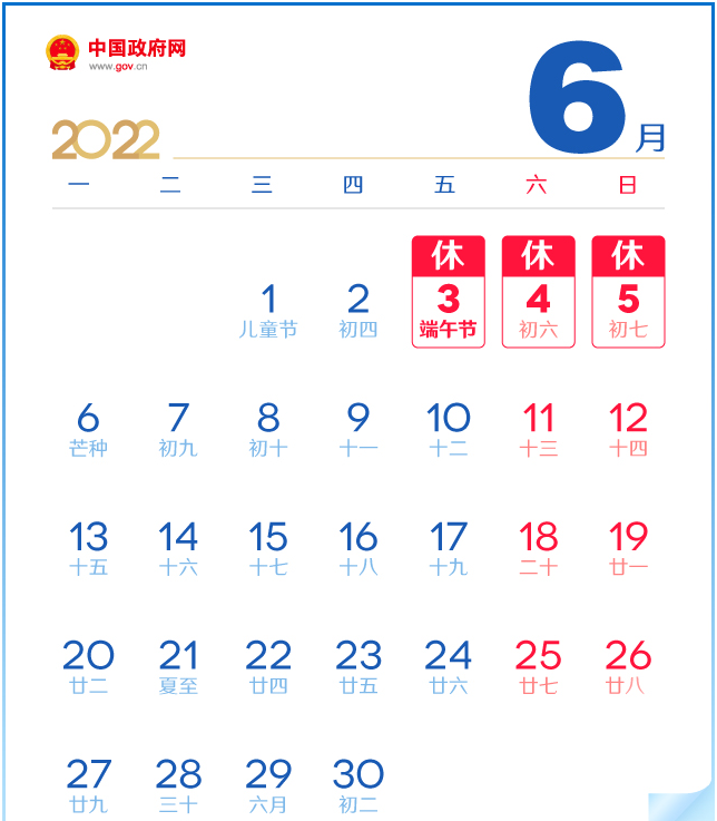 微信图片_20220530173940.png