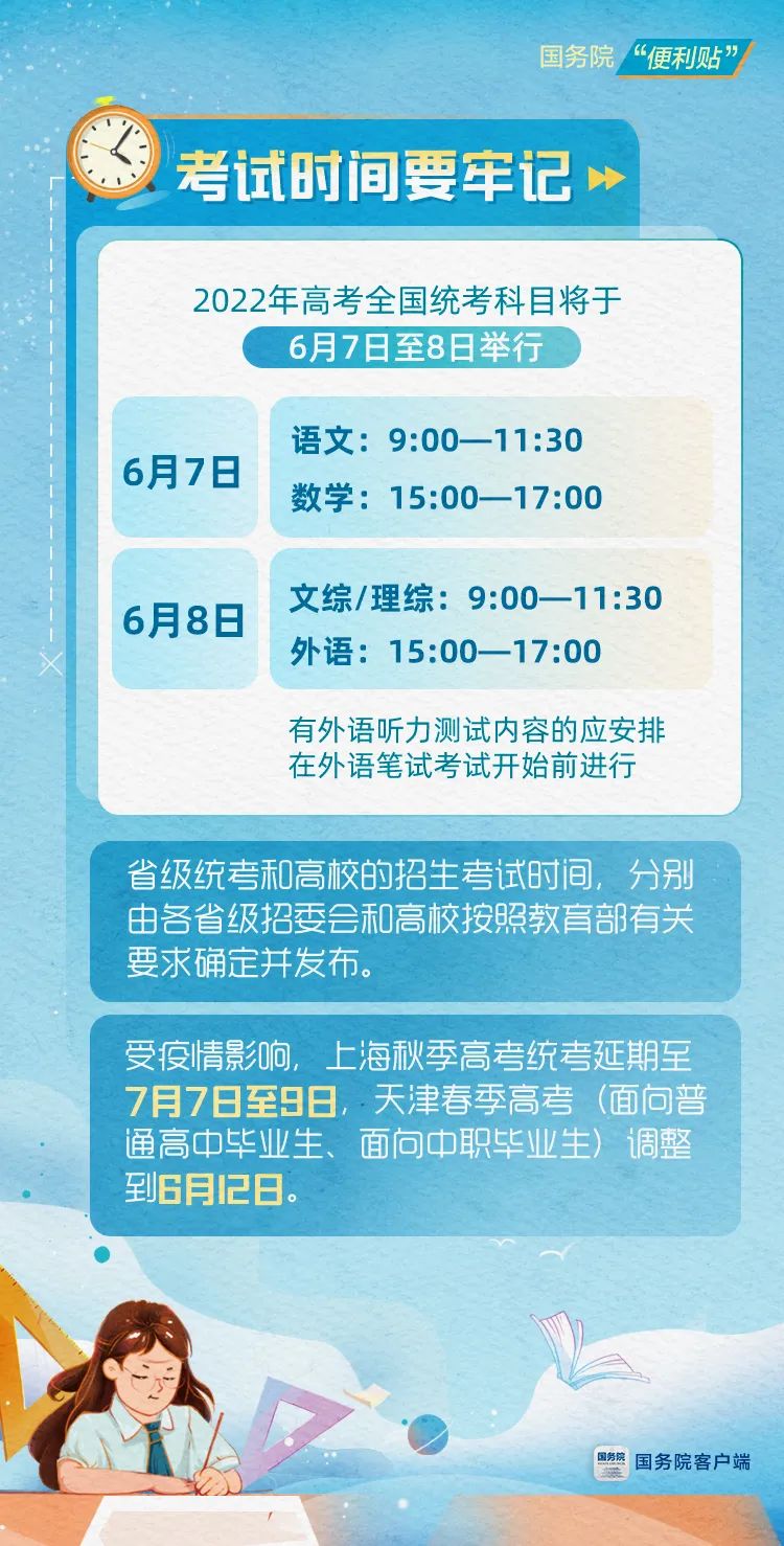 微信图片_20220607164639.jpg
