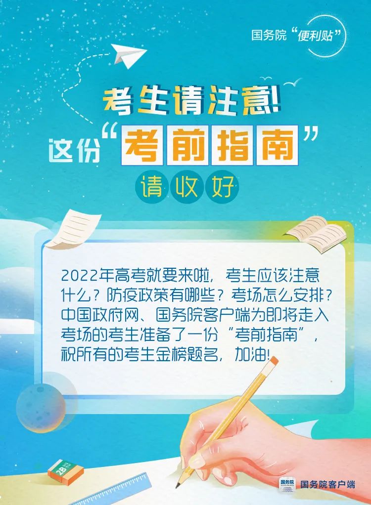 微信图片_20220607164633.jpg