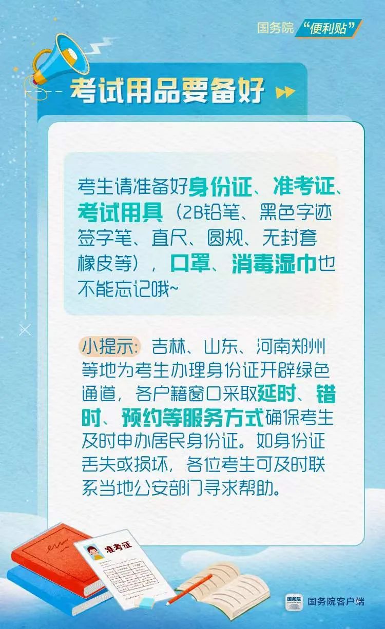 微信图片_20220607164643.jpg