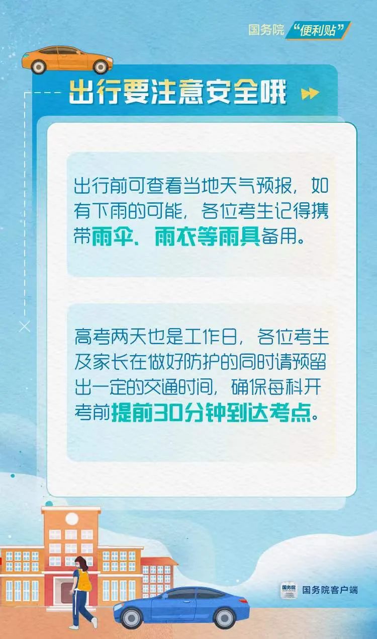 微信图片_20220607164647.jpg