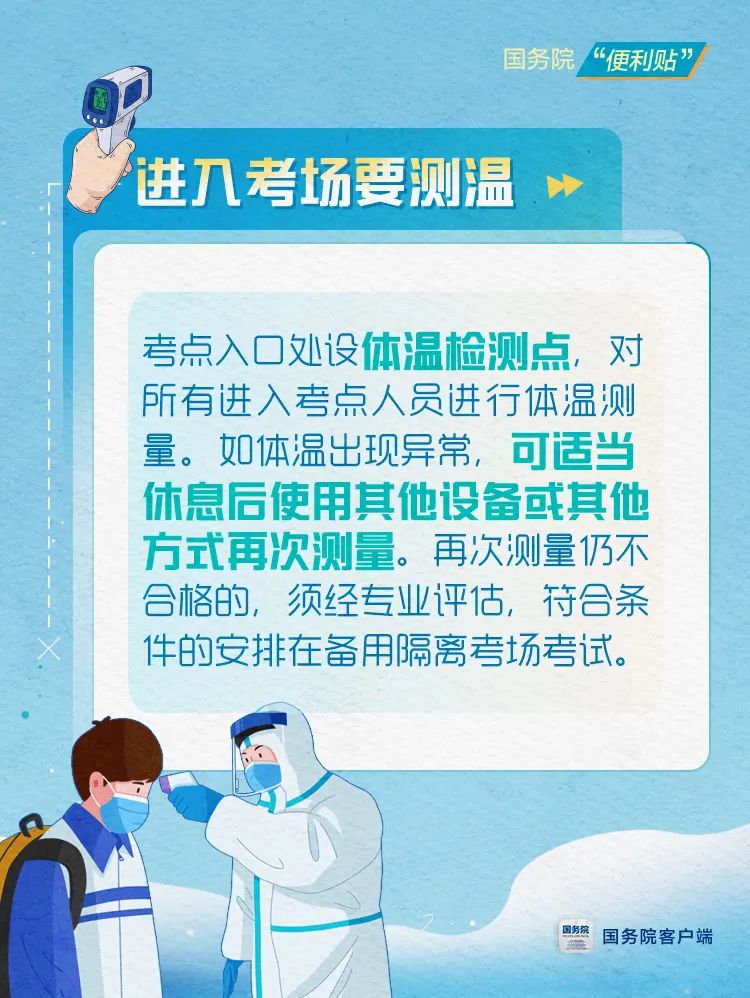 微信图片_20220607164650.jpg
