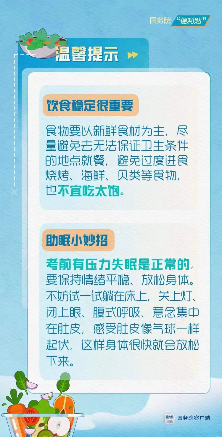 微信图片_20220607164658.jpg