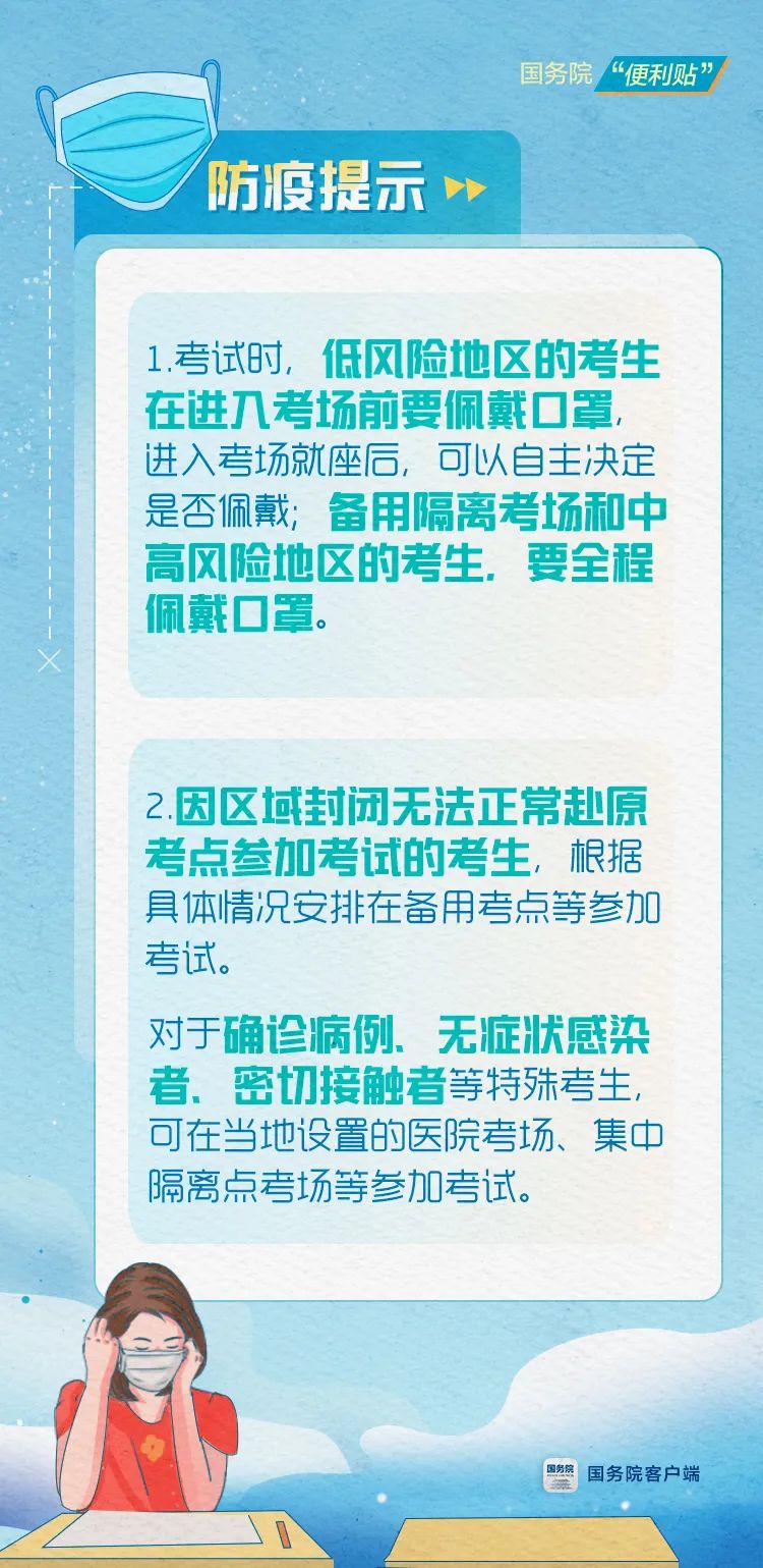 微信图片_20220607164654.jpg