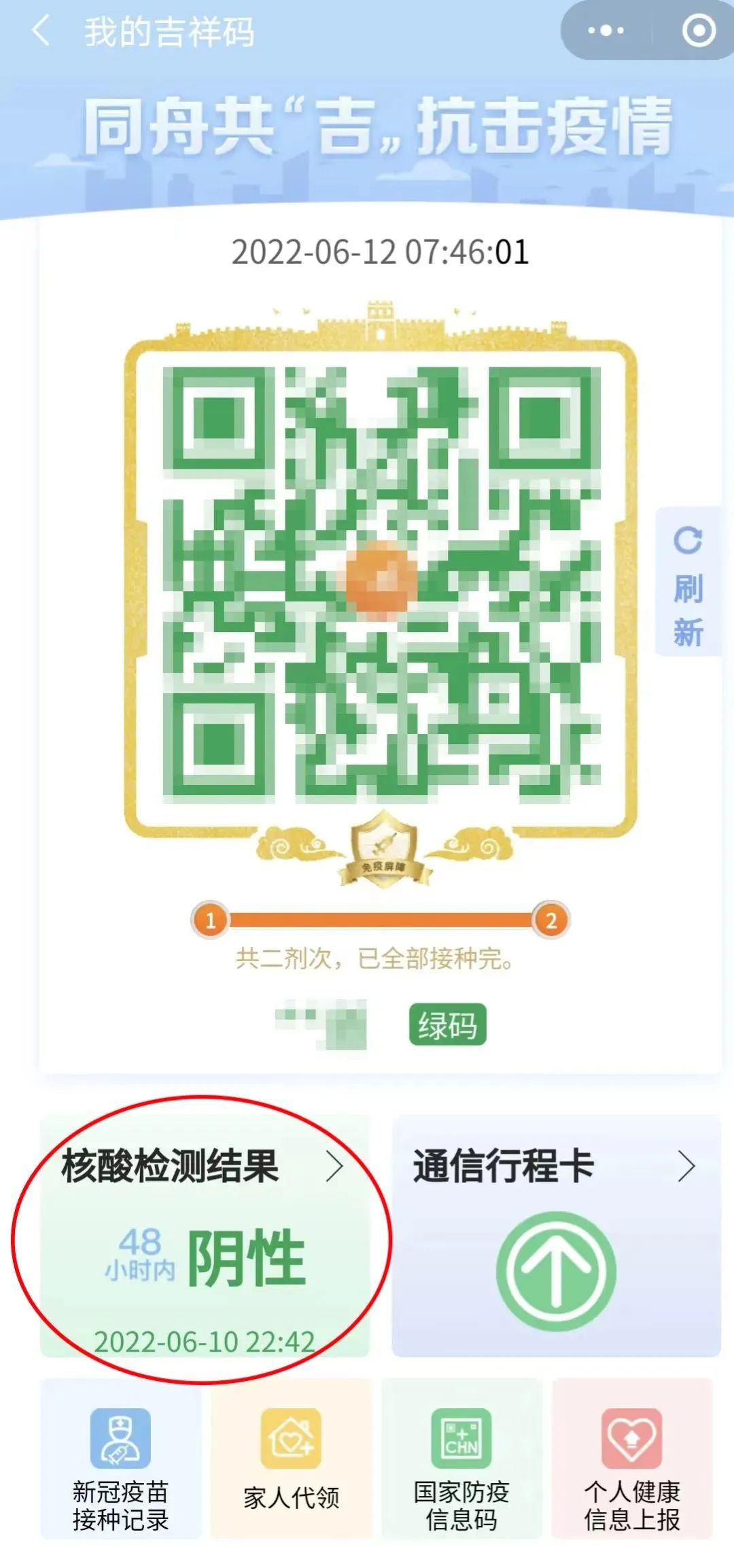 微信图片_20220613142351.jpg