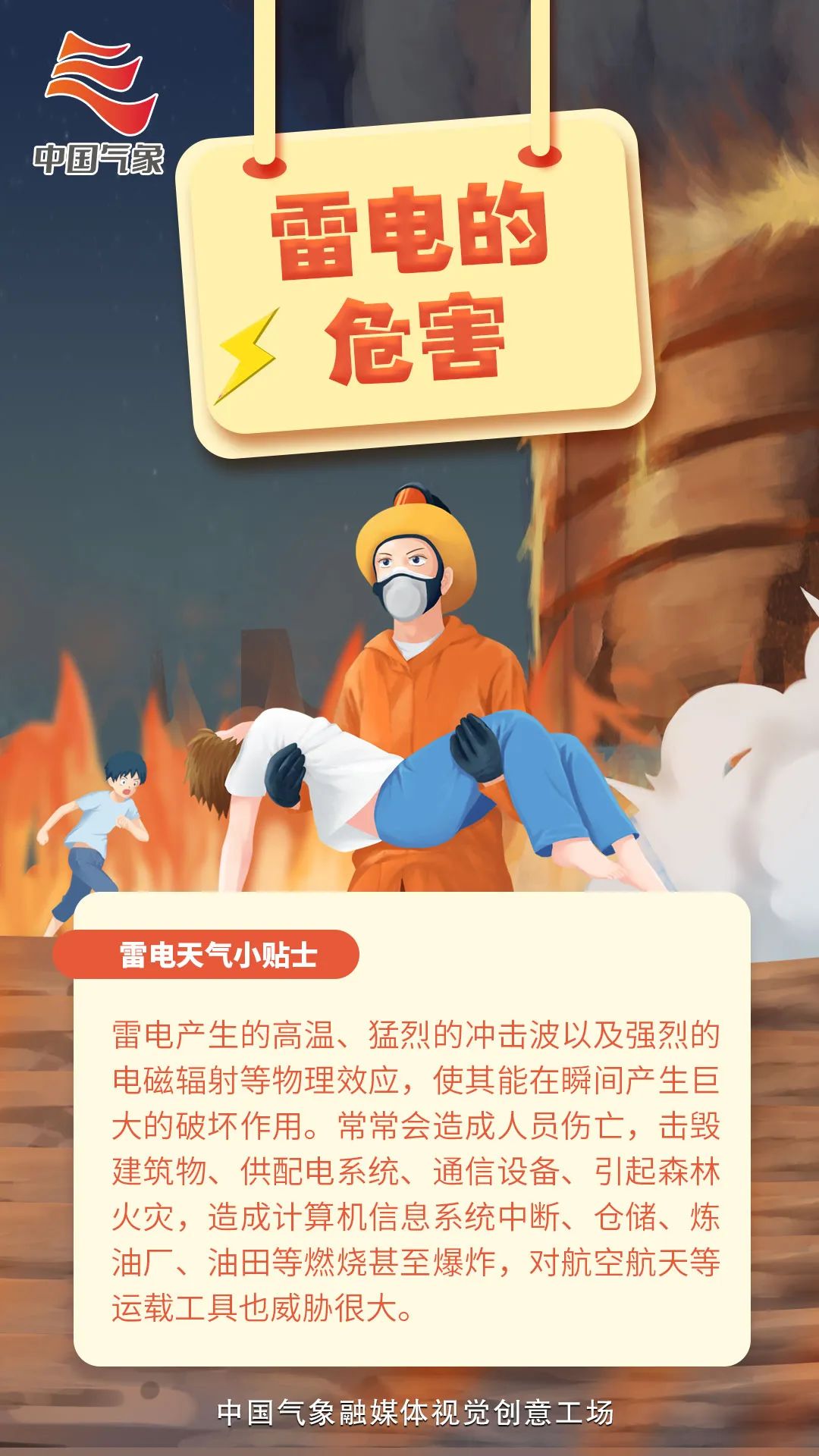微信图片_20220613151348.jpg
