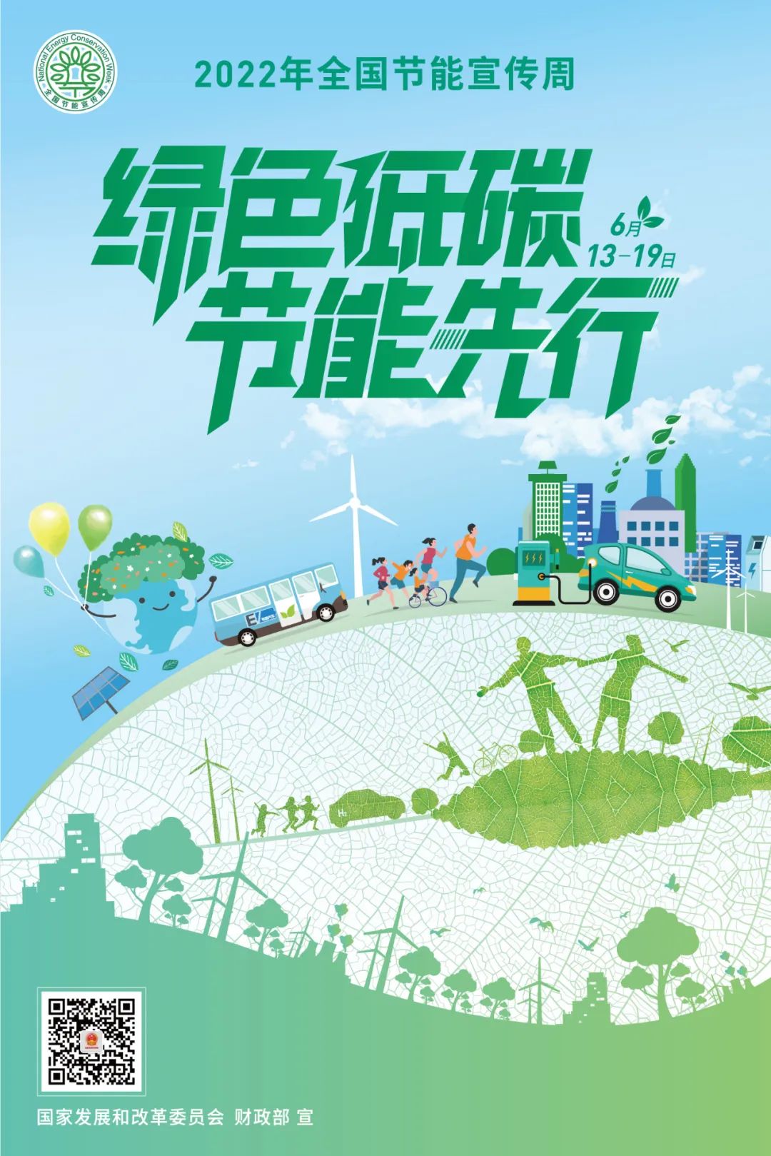 微信图片_20220616163221.jpg