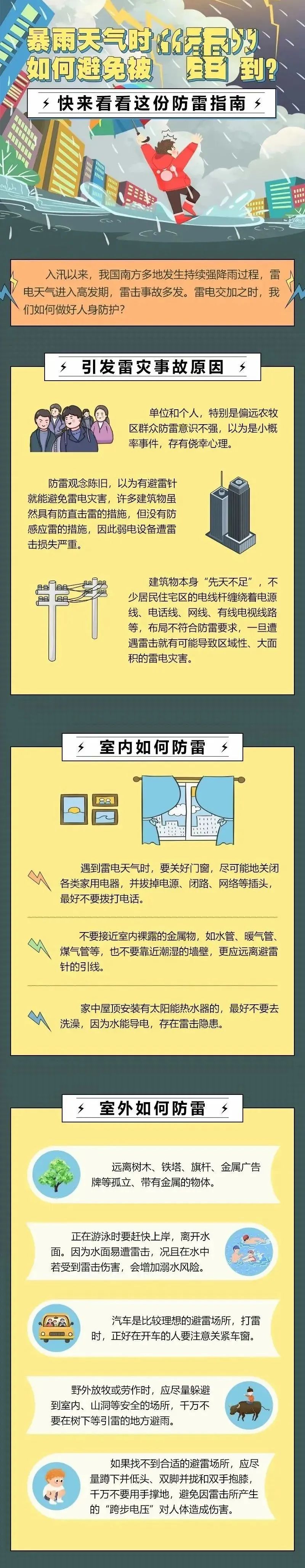 微信图片_20220617132454.jpg