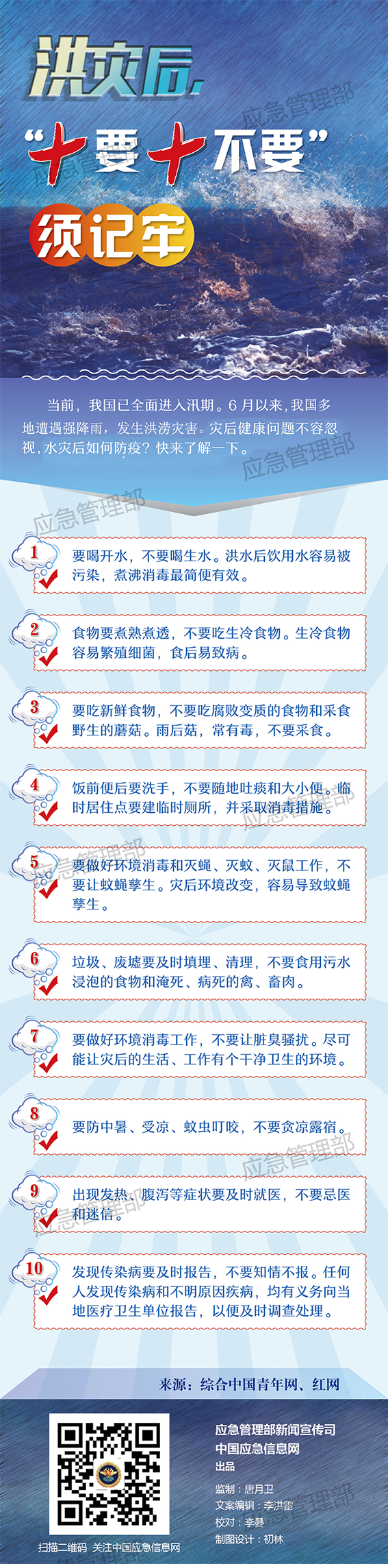 微信图片_20220621165221.png
