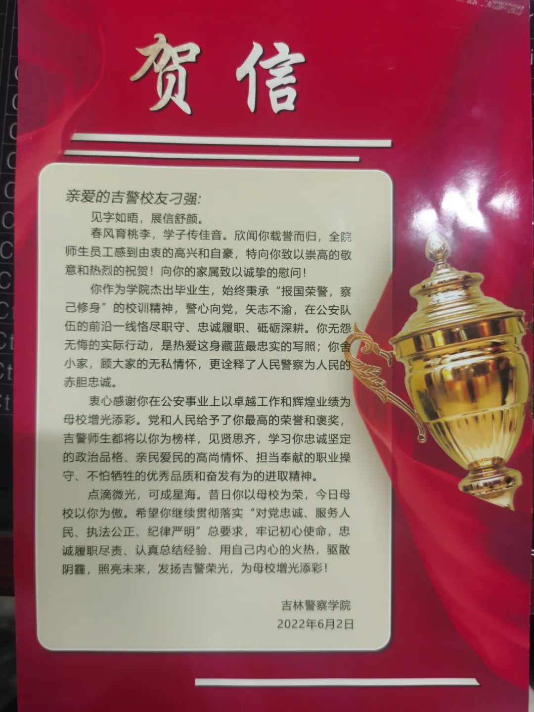 微信图片_20220622171830.jpg