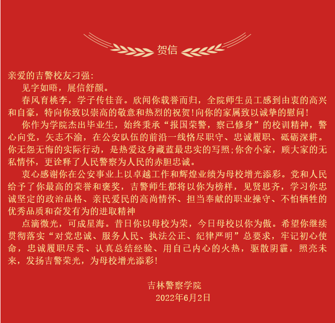 微信图片_20220622171820.png