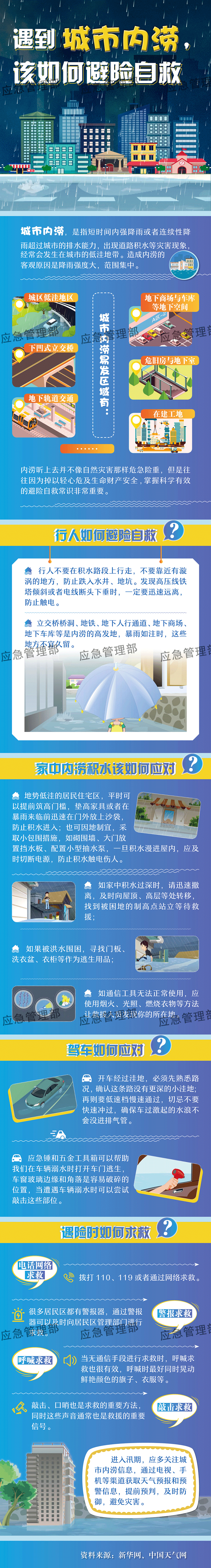 微信图片_20220625164331.png