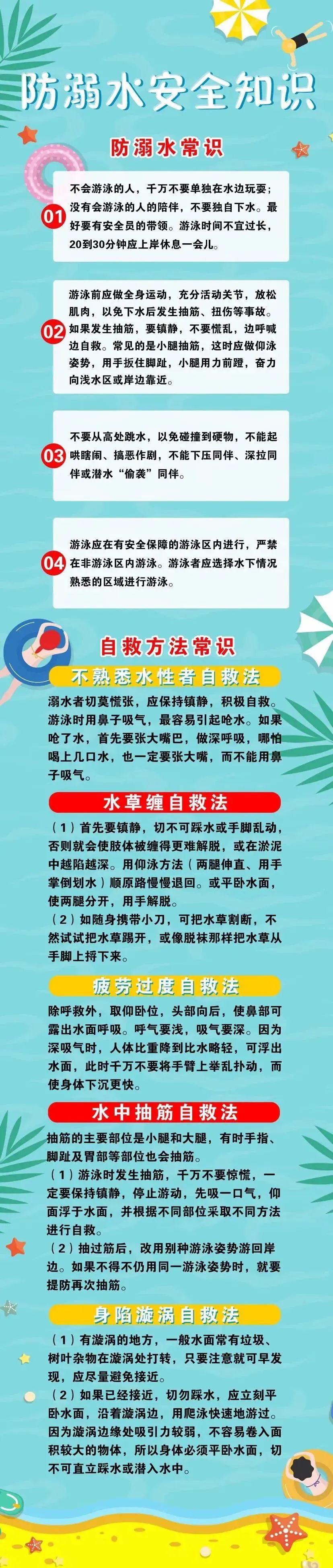 微信图片_20220627165636.jpg