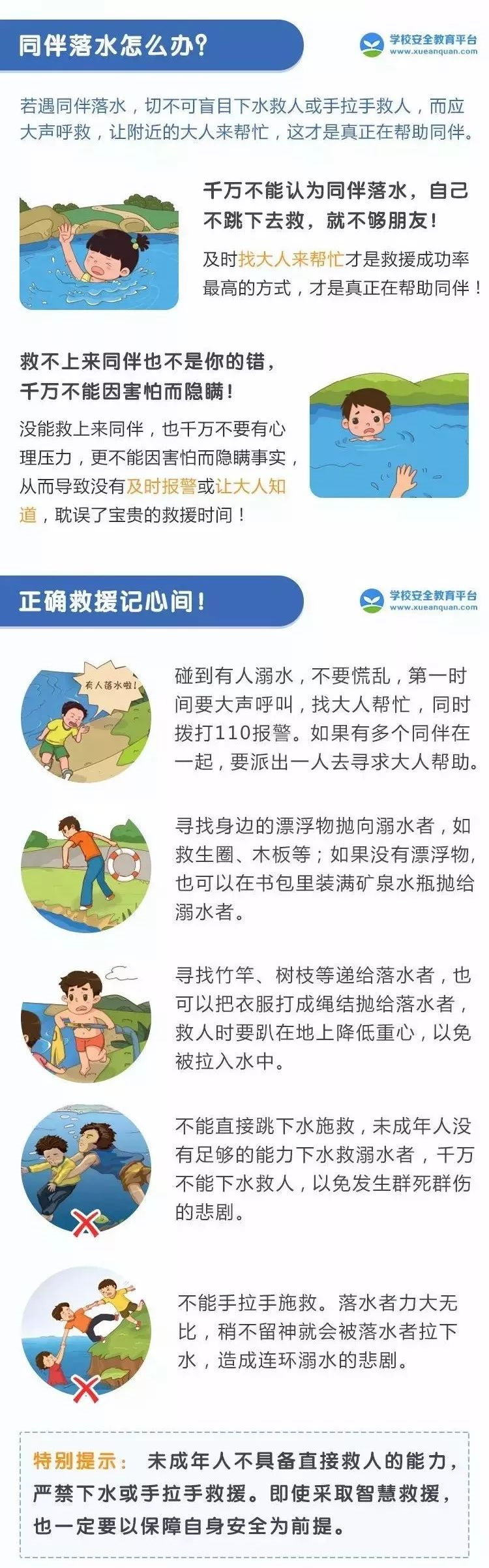 微信图片_20220627165641.png