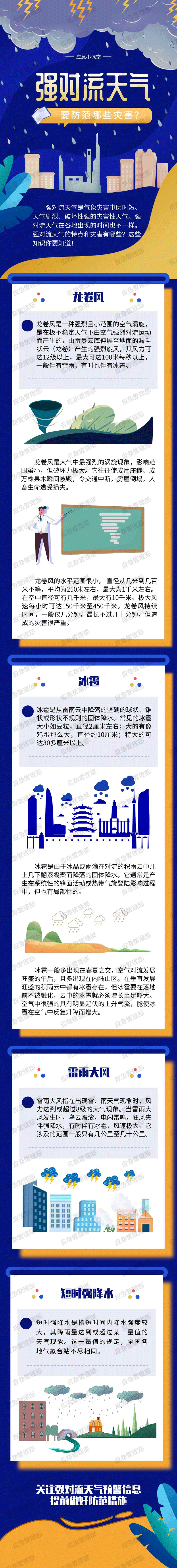 微信图片_20220627170008.png