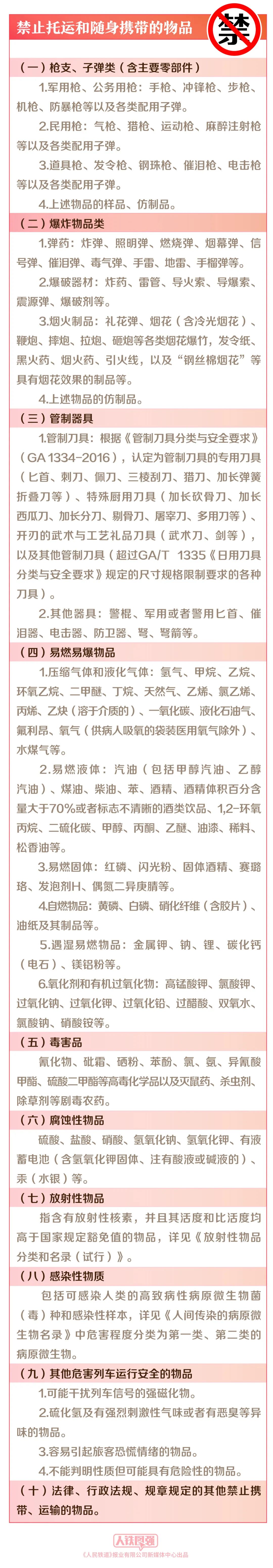 微信图片_20220629161718.jpg