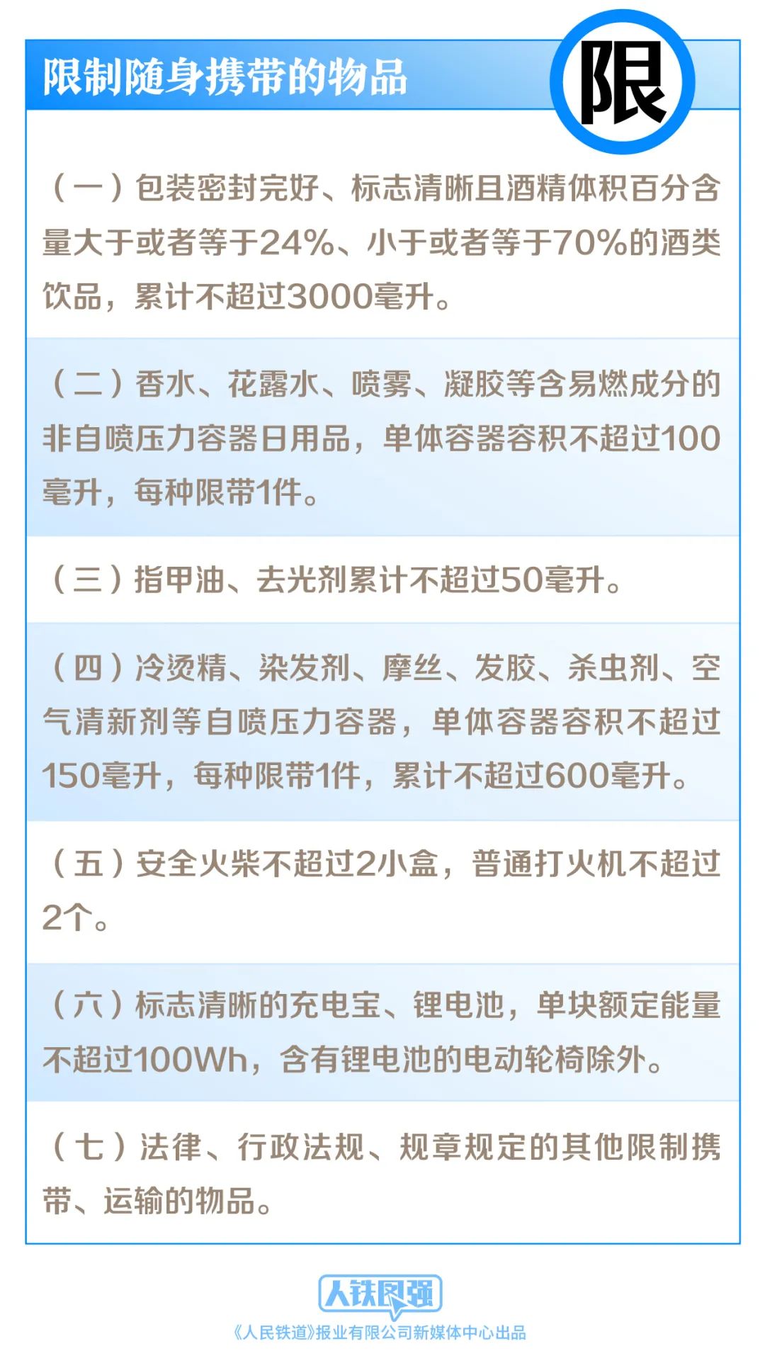 微信图片_20220629161724.jpg