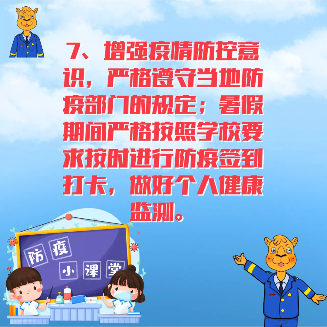 微信图片_20220629162025.png