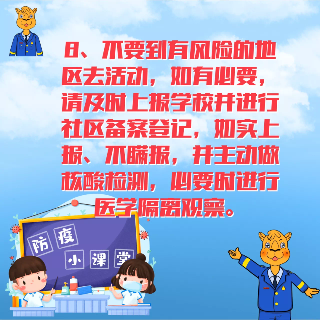 微信图片_20220629162028.png
