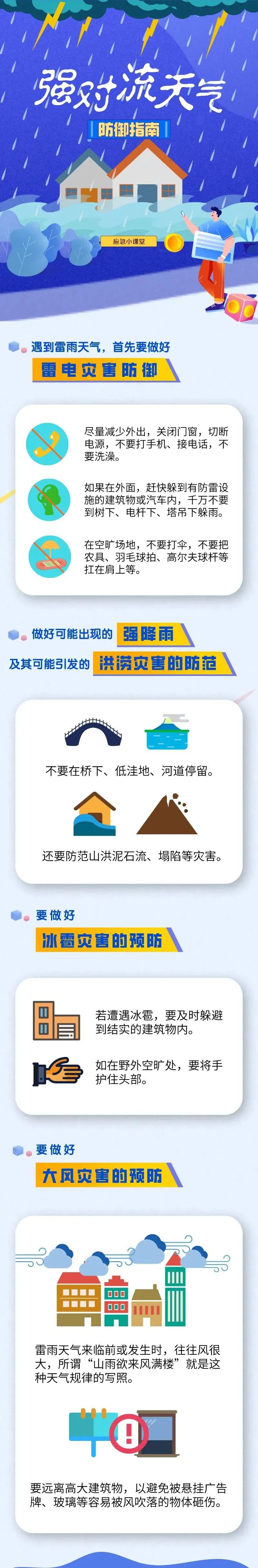 微信图片_20220630102239.jpg