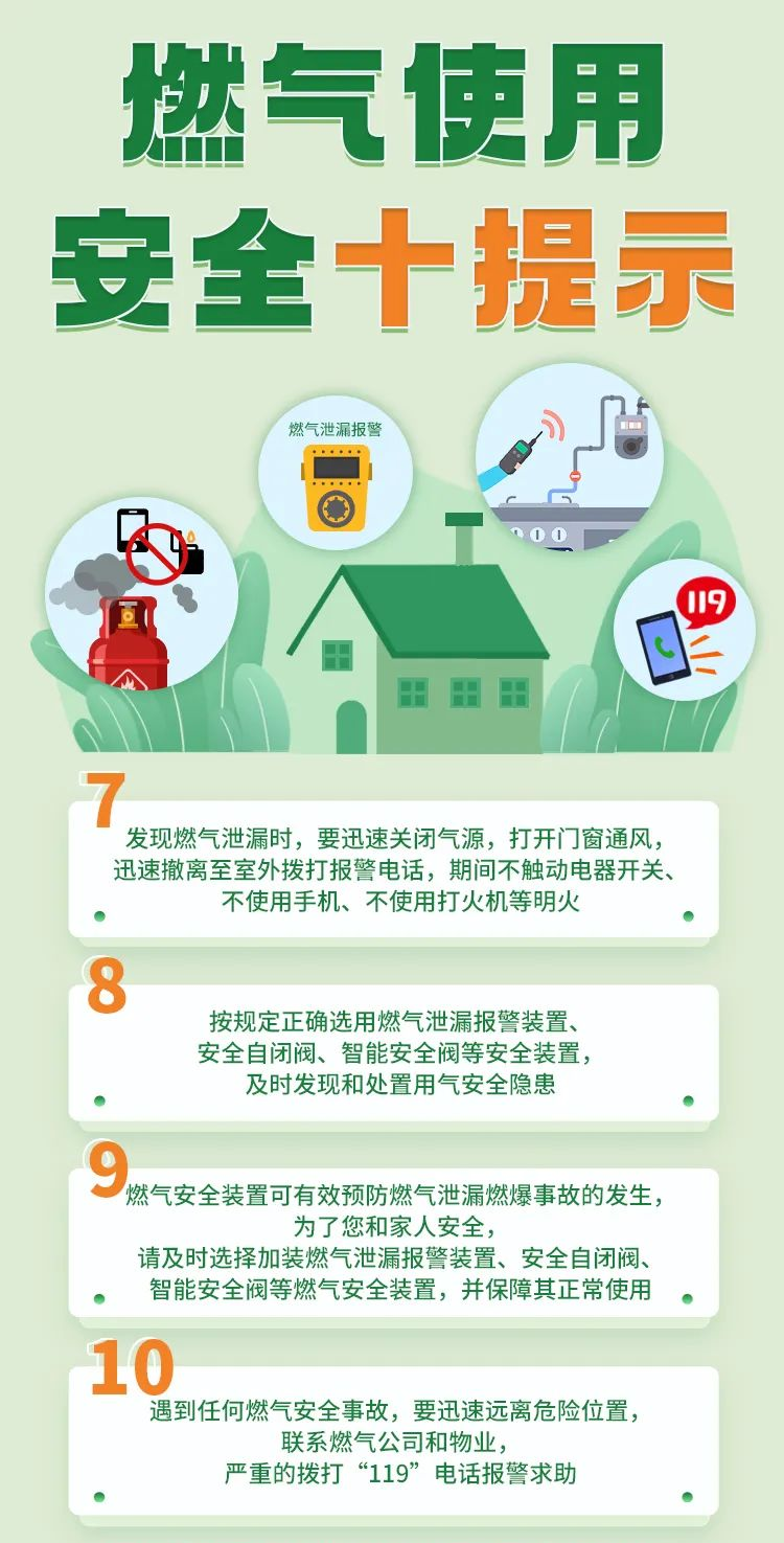 微信图片_20220702100655.png