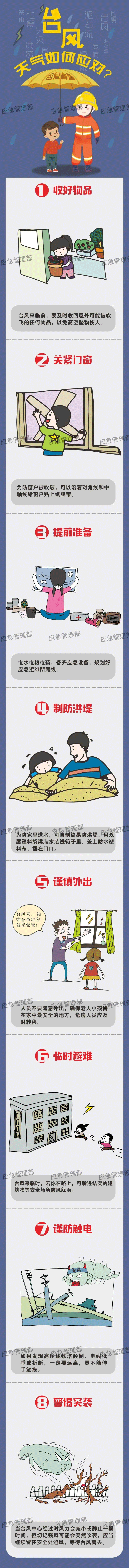 微信图片_20220703162957.png