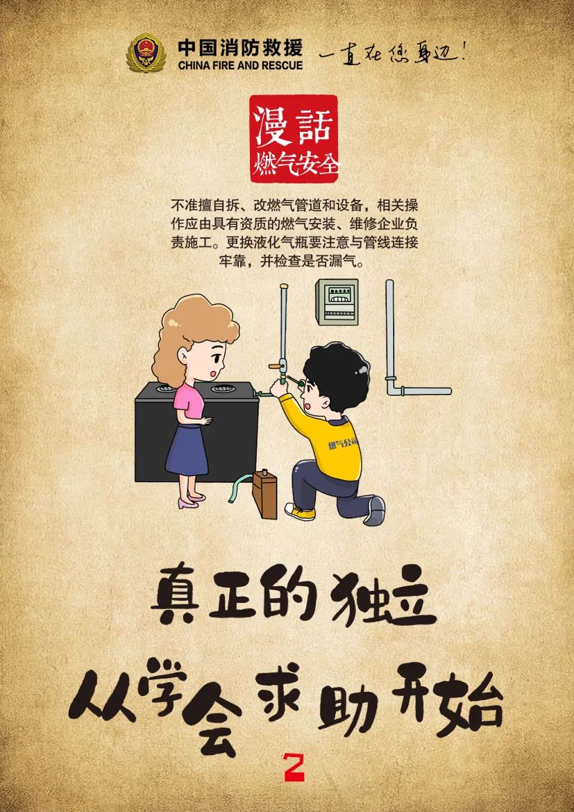 微信图片_20220704151729.jpg
