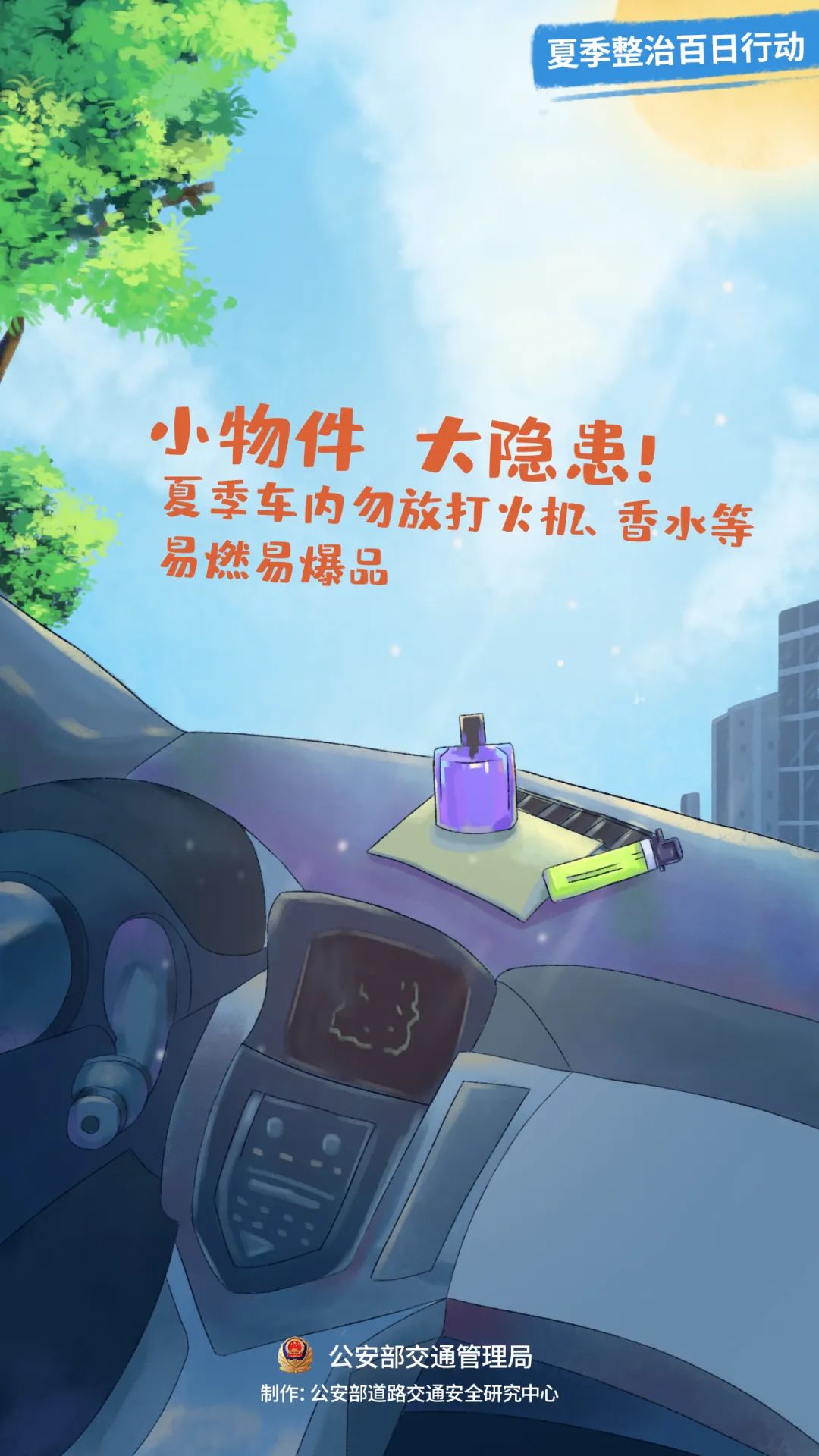 微信图片_20220707151011.jpg