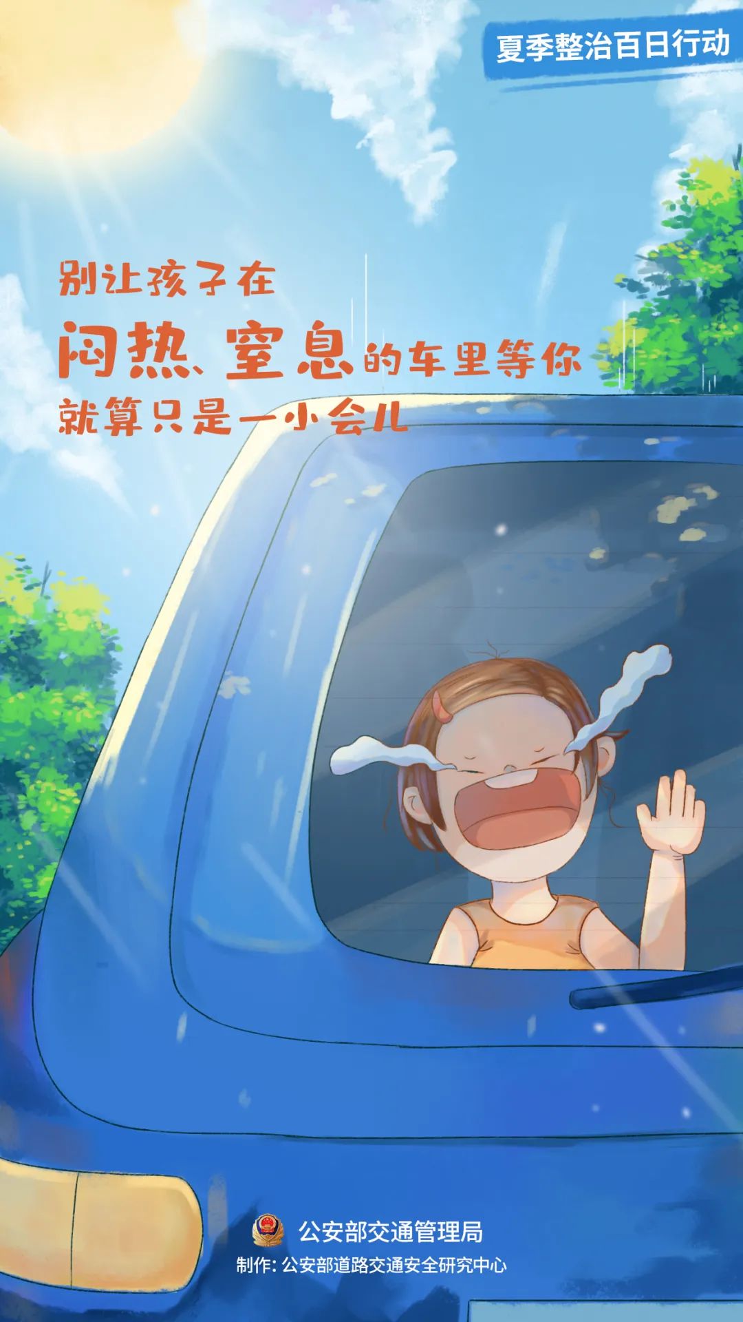微信图片_20220707151007.jpg