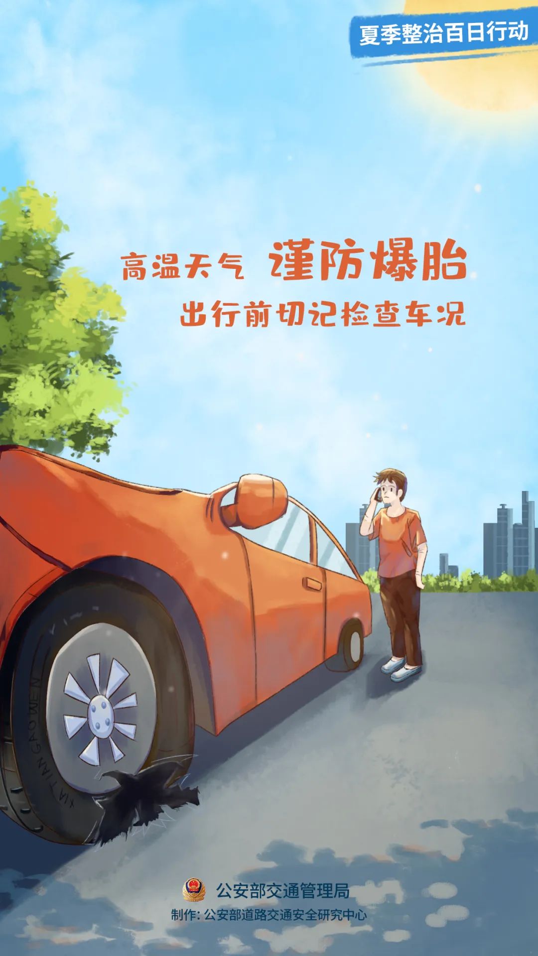 微信图片_20220707151003.jpg