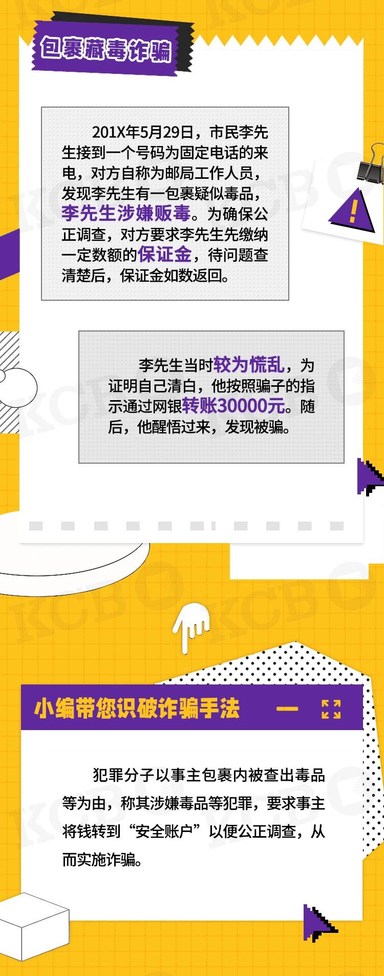 微信图片_20220707151404.jpg