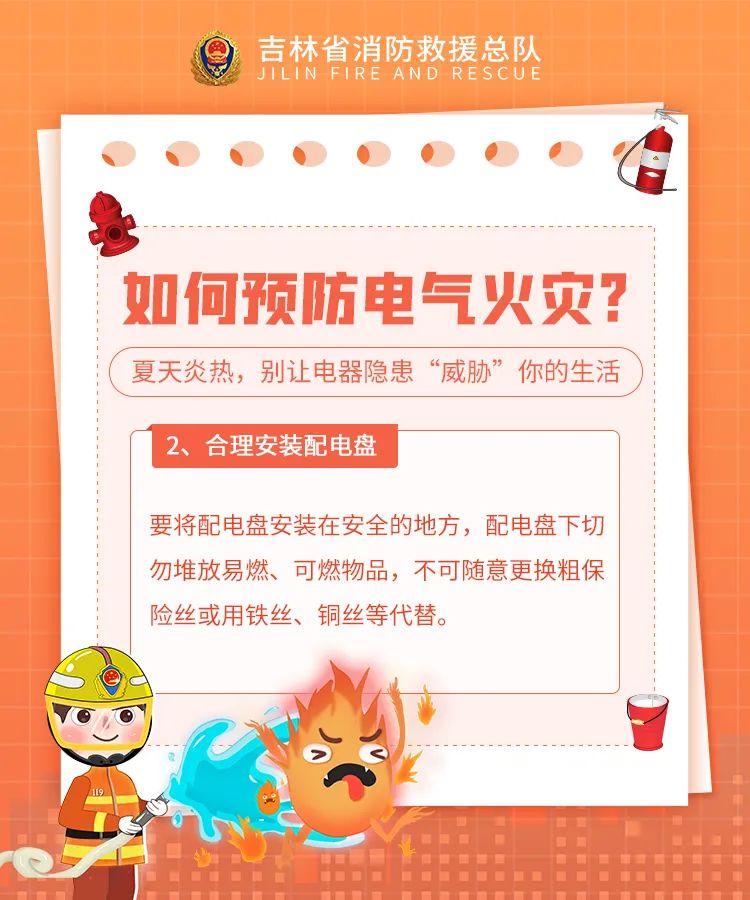 微信图片_20220710163527.jpg
