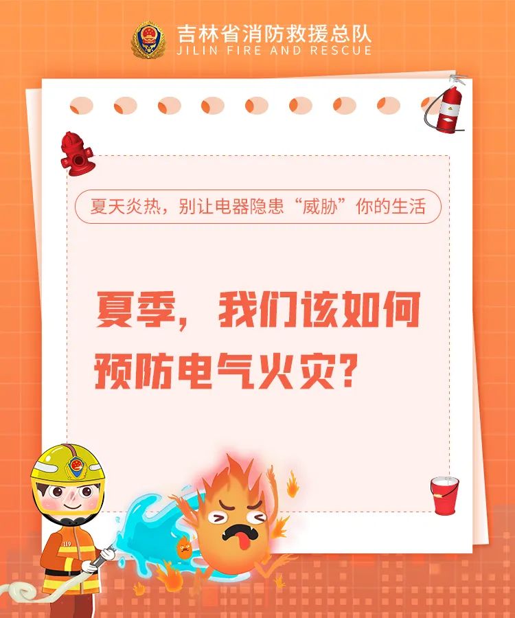 微信图片_20220710163519.jpg