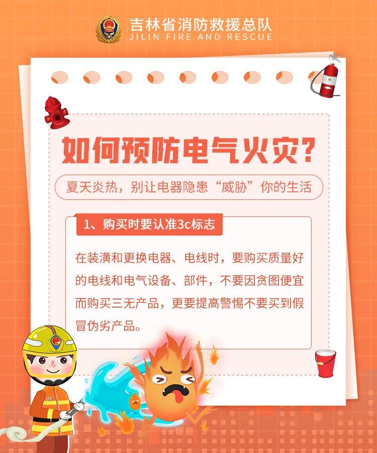 微信图片_20220710163523.jpg
