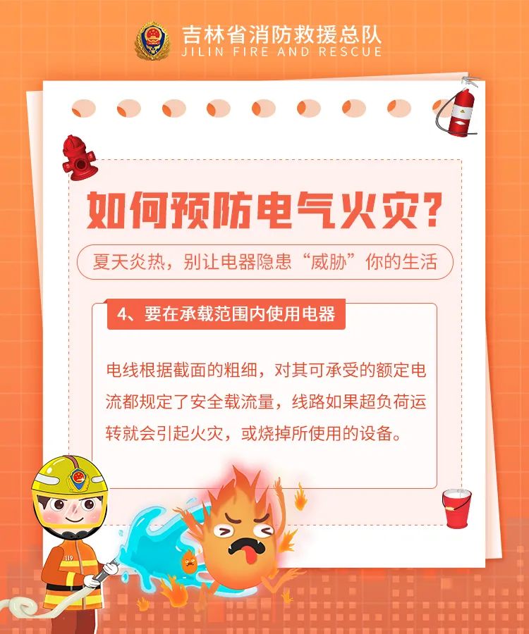 微信图片_20220710163533.jpg
