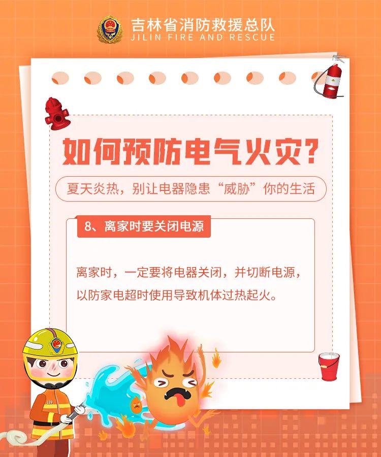 微信图片_20220710163546.jpg