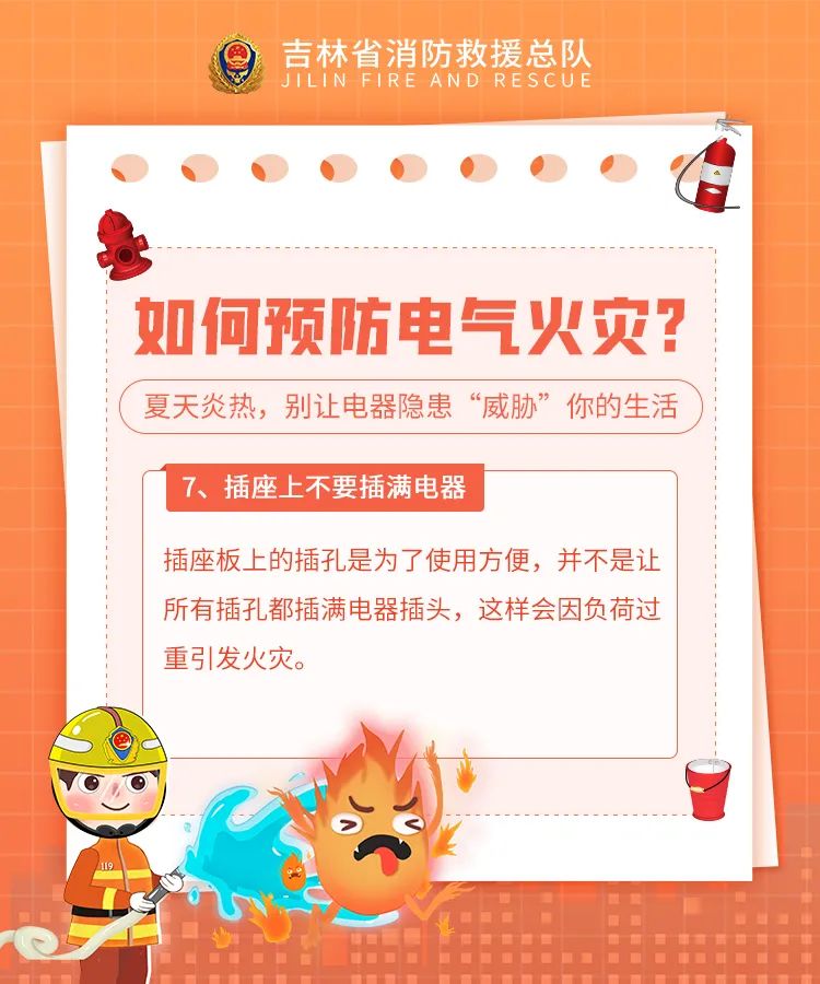 微信图片_20220710163543.jpg
