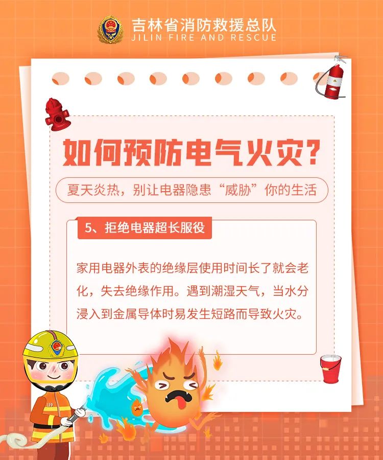 微信图片_20220710163536.jpg