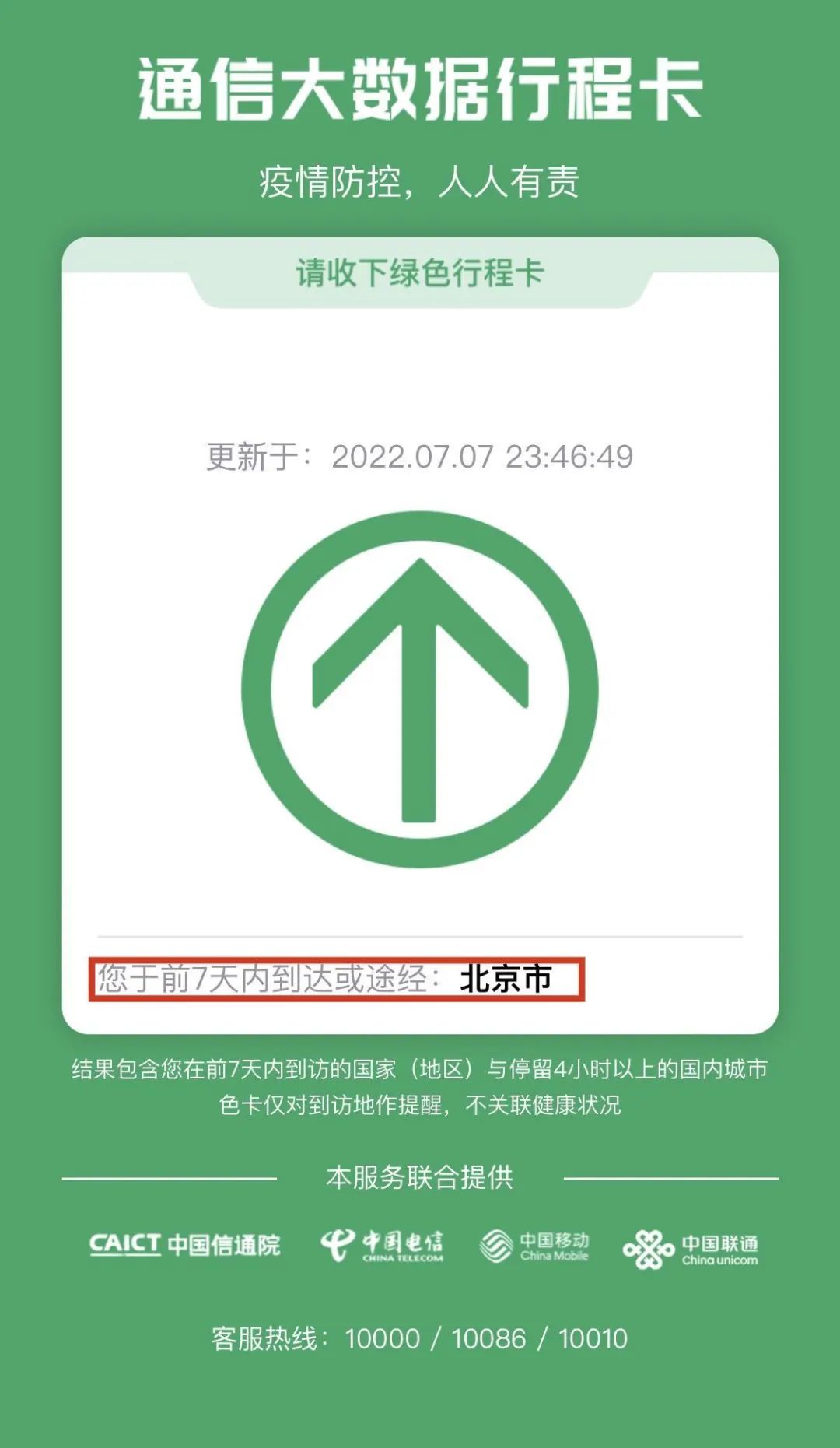 微信图片_20220712162817.jpg
