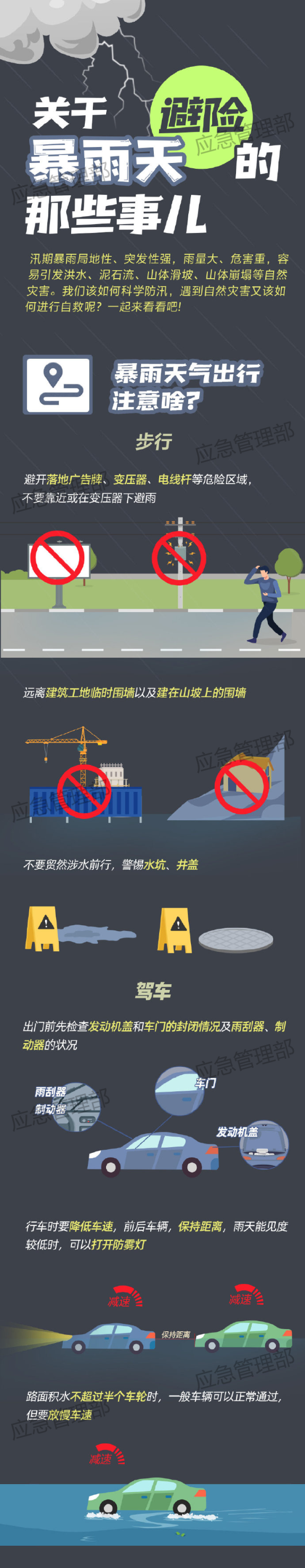 微信图片_20220714163146.png
