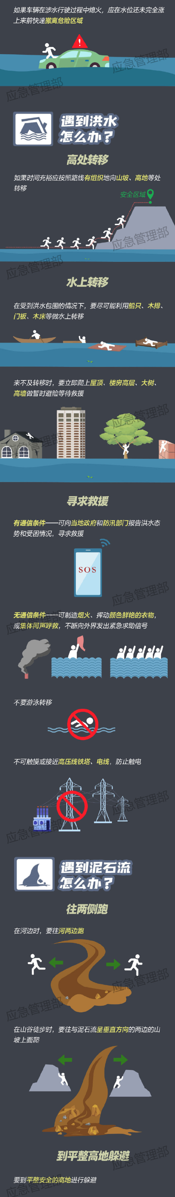 微信图片_20220714163151.png