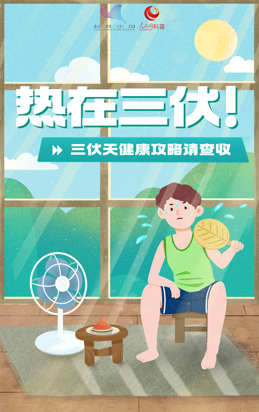 微信图片_20220717172743.png