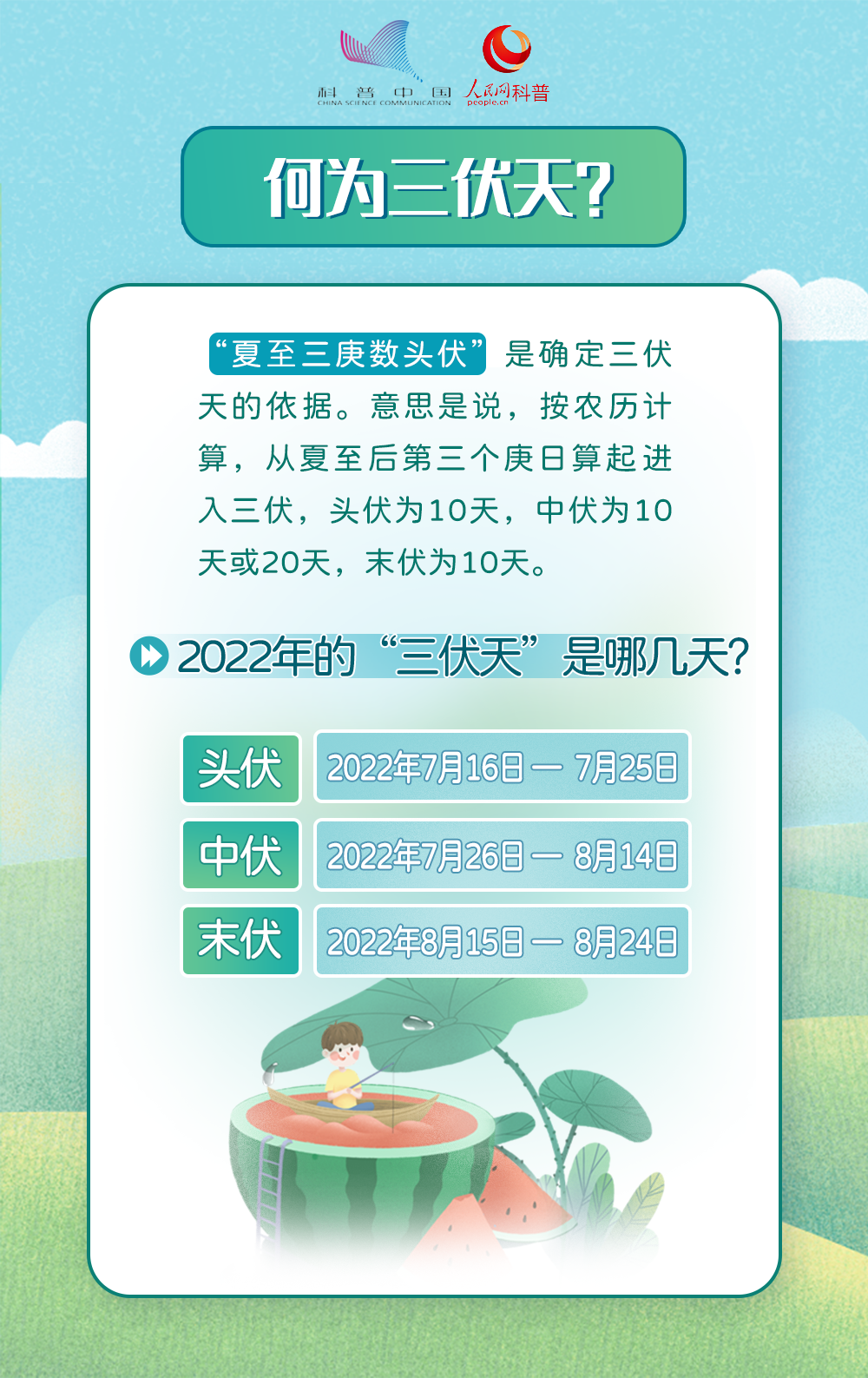 微信图片_20220717172747.png