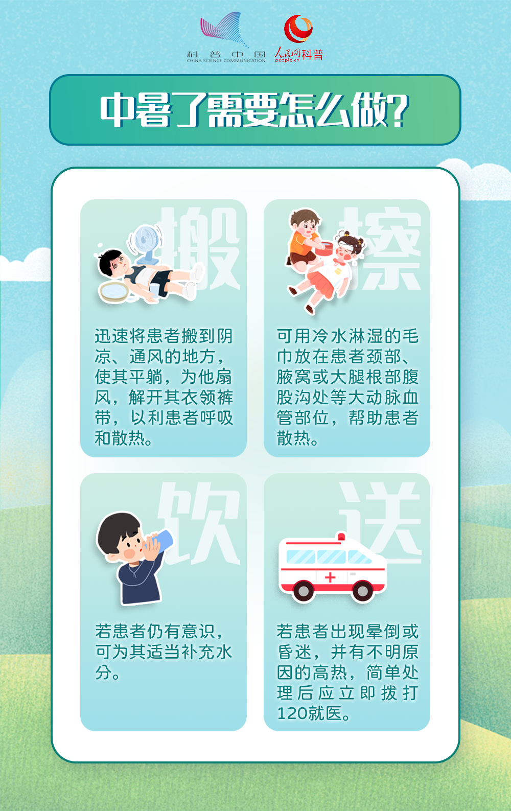 微信图片_20220717172800.png